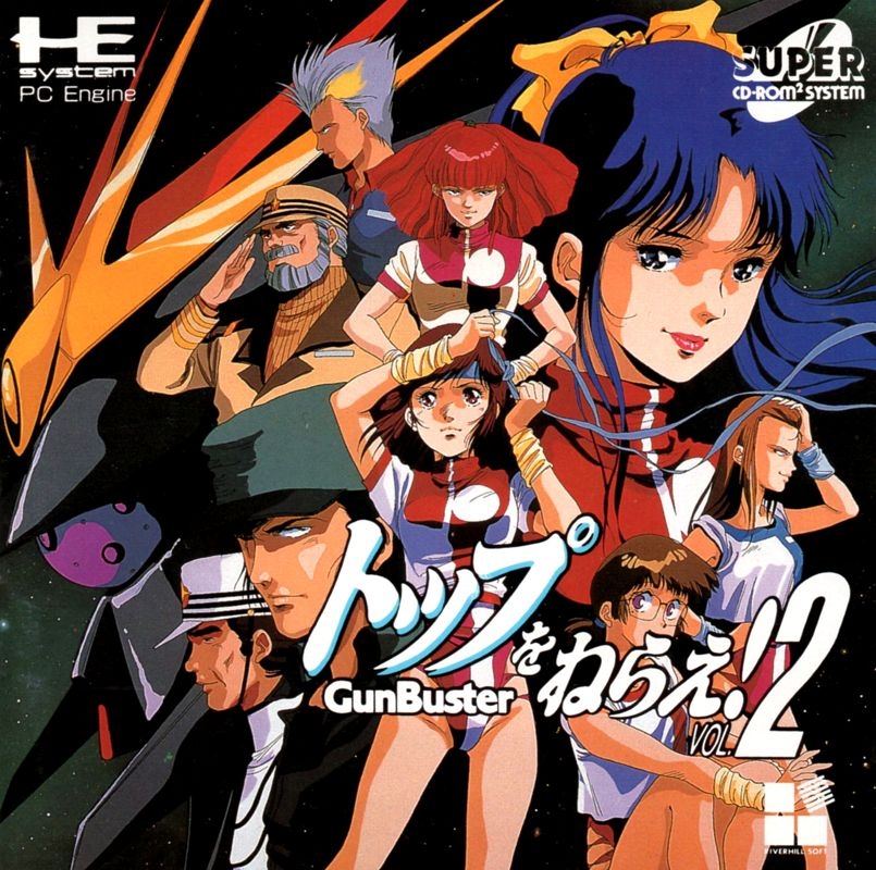 Top wo Nerae! GunBuster Vol. 2 (TurboGrafx-16) (gamerip) (1993